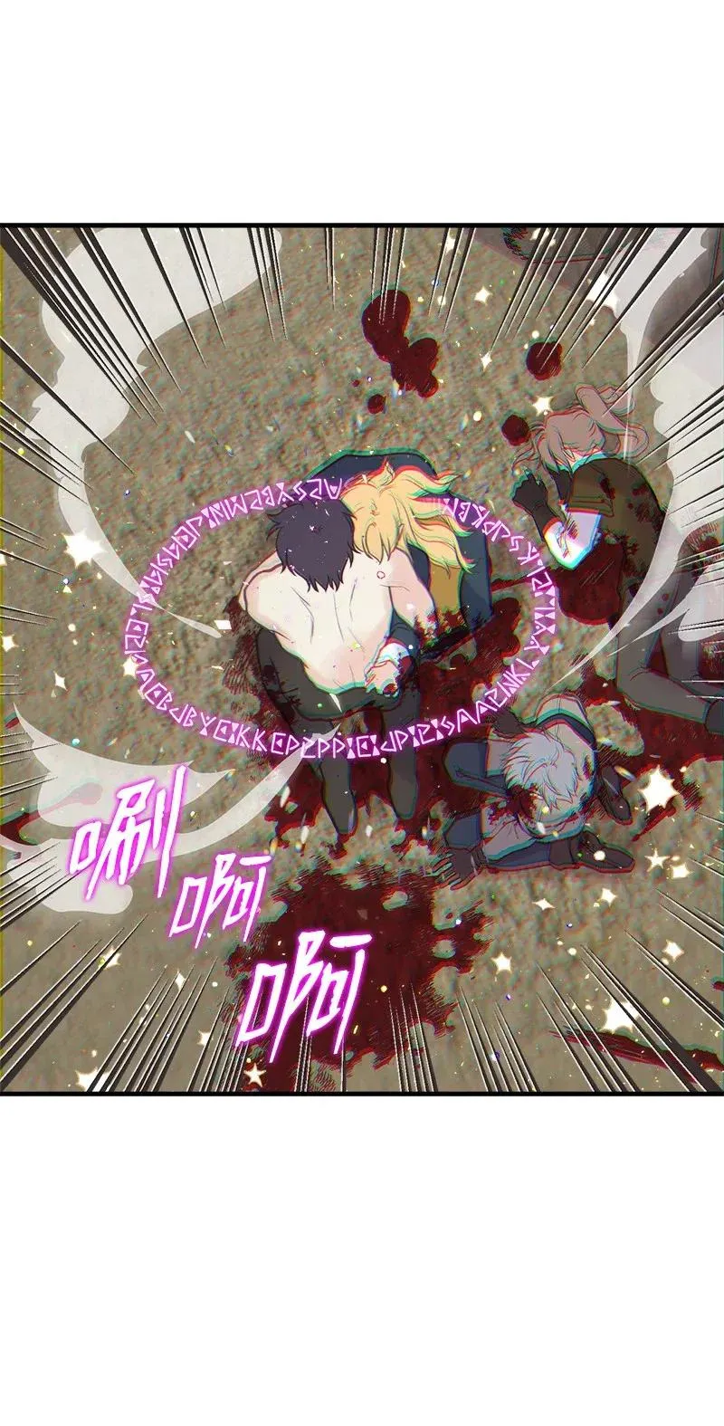 24 苦苦哀求 第71页