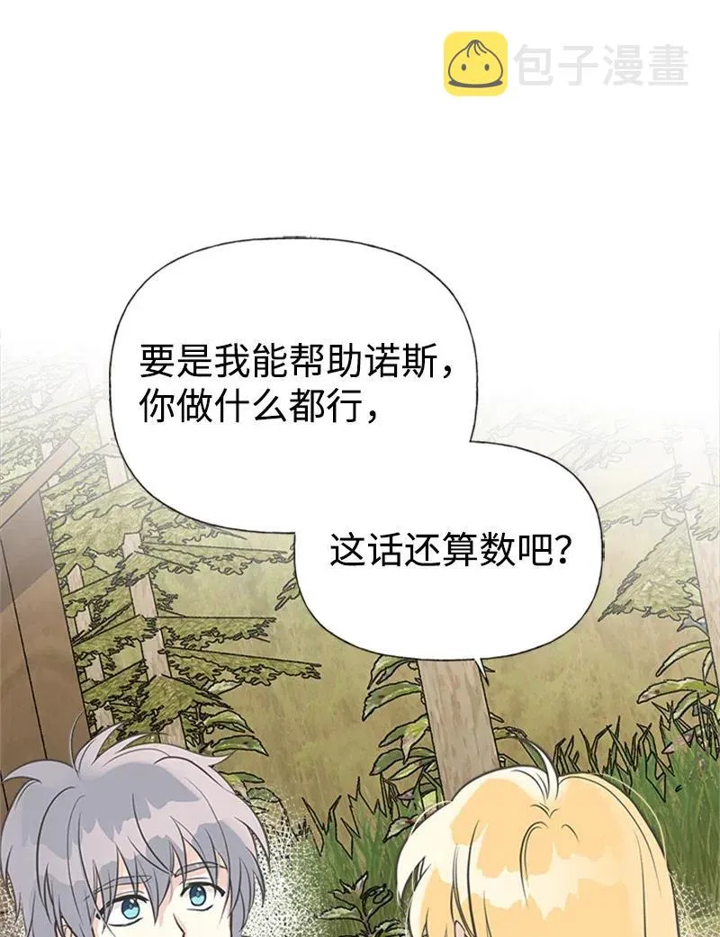 25 悄然离去 第3页