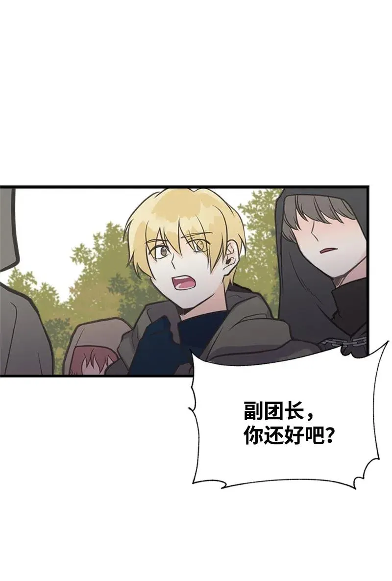 25 悄然离去 第9页