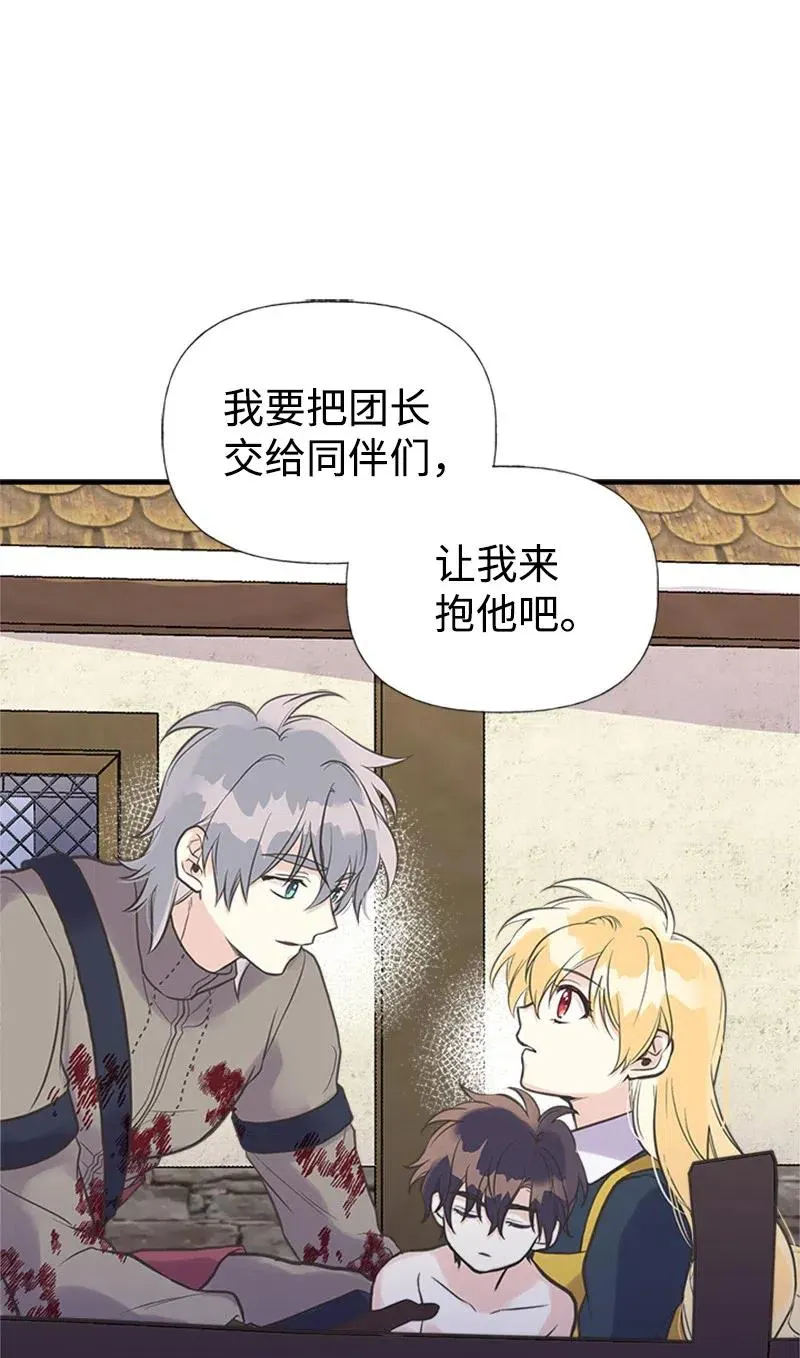 25 悄然离去 第15页