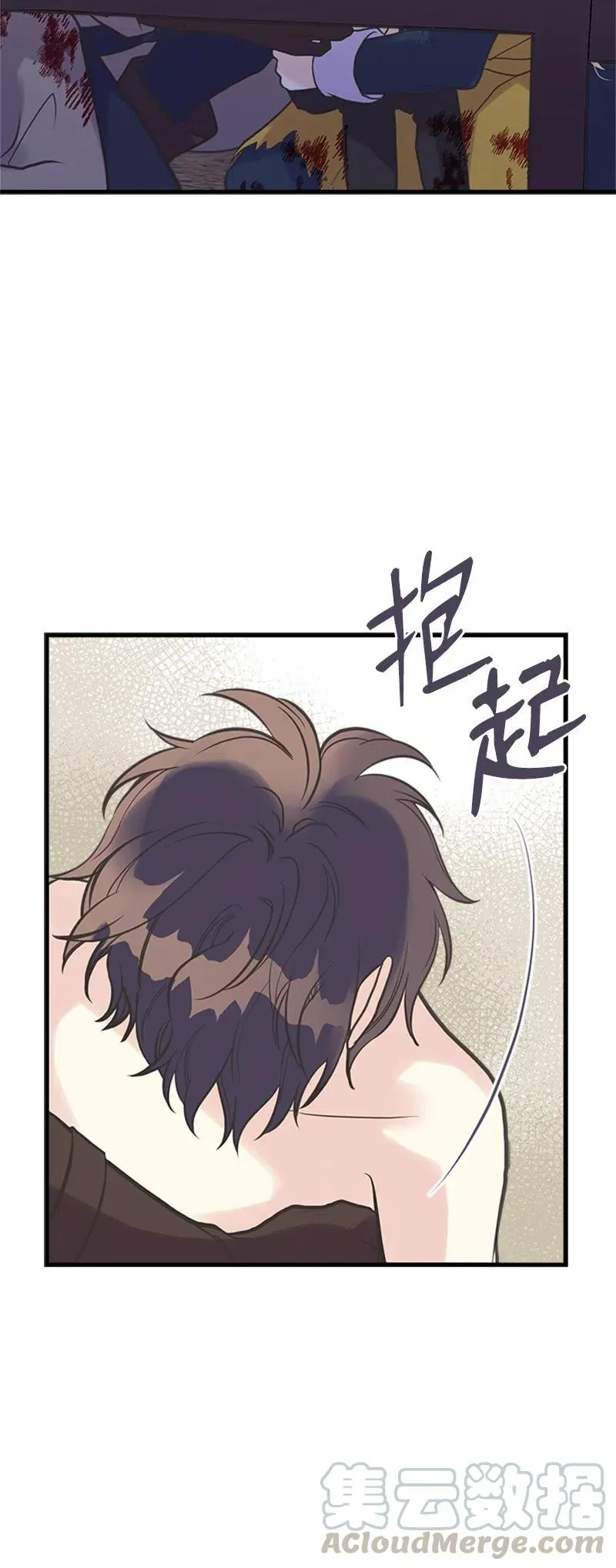 25 悄然离去 第16页