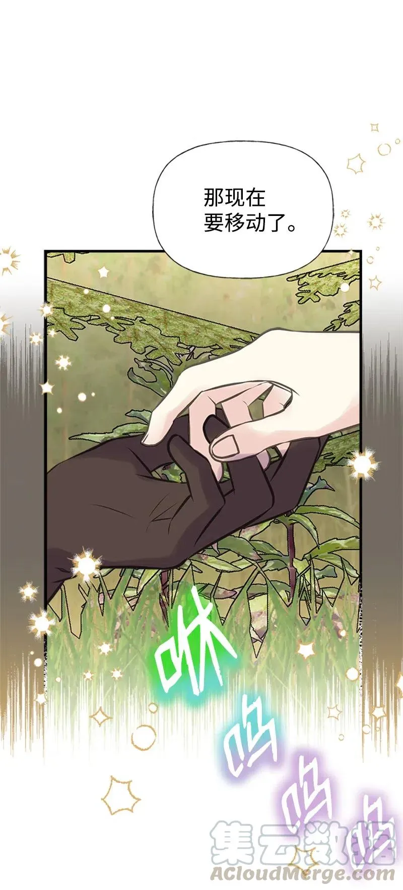25 悄然离去 第22页