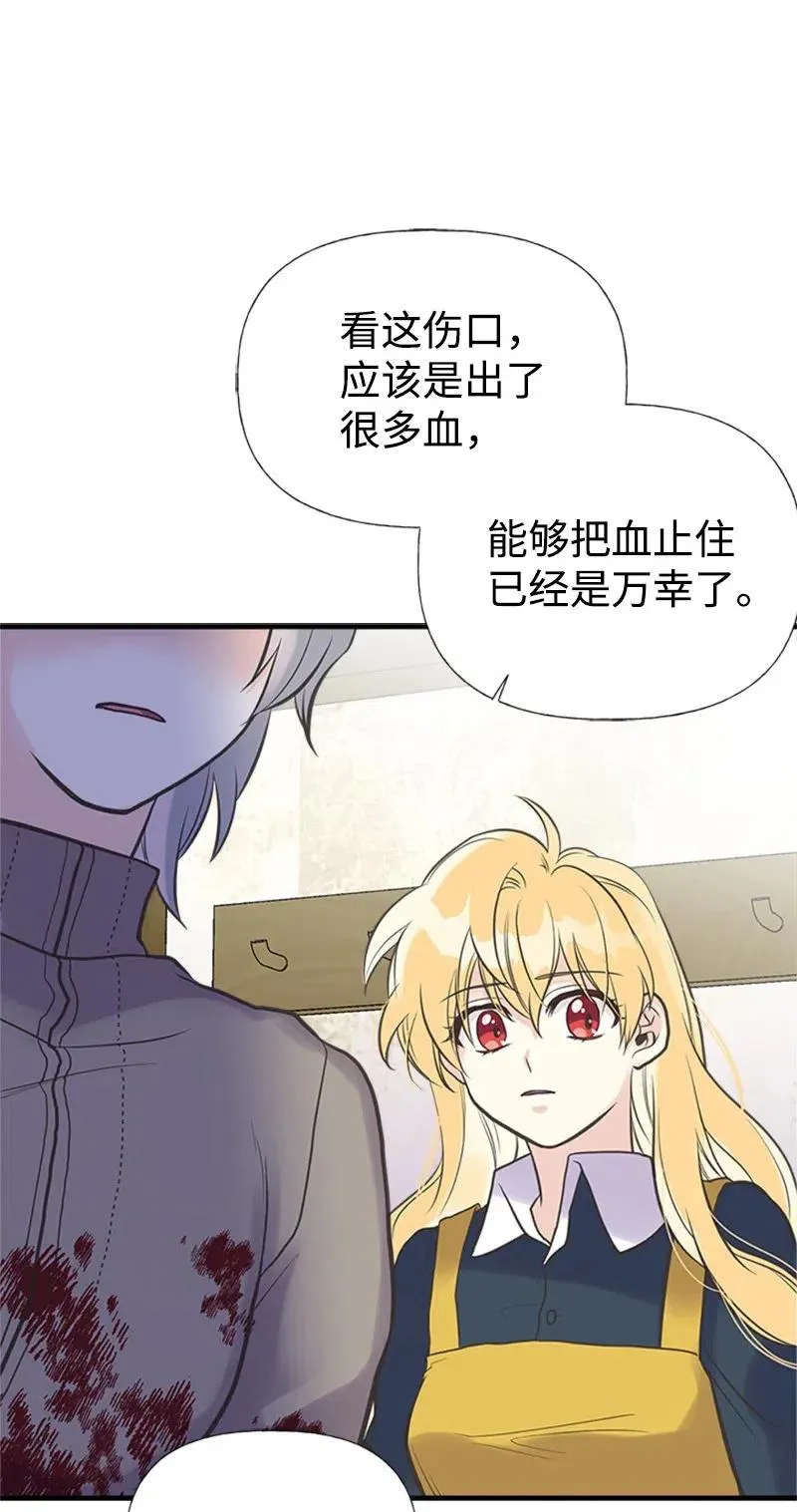 25 悄然离去 第30页
