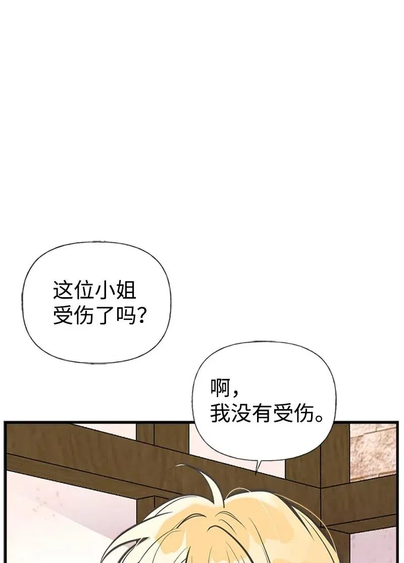 25 悄然离去 第33页