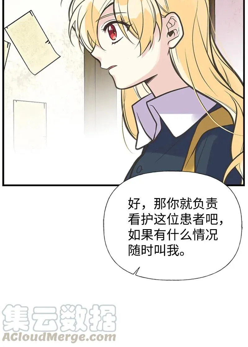 25 悄然离去 第34页