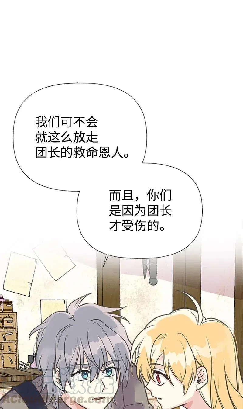 25 悄然离去 第40页