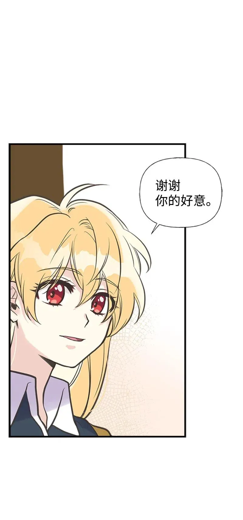 25 悄然离去 第42页