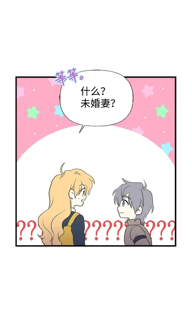25 悄然离去 第45页