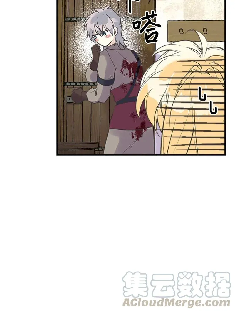25 悄然离去 第49页