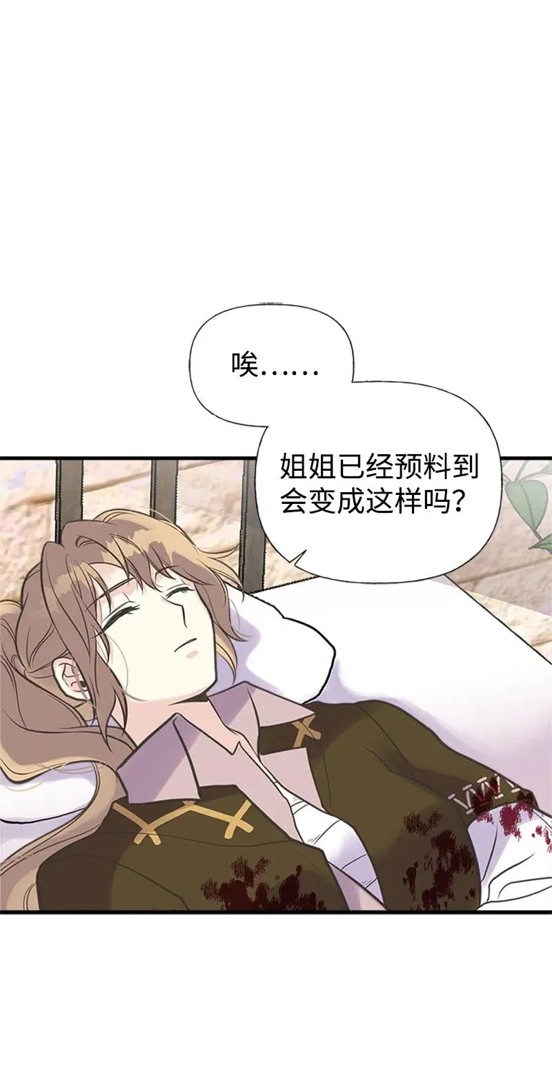25 悄然离去 第50页