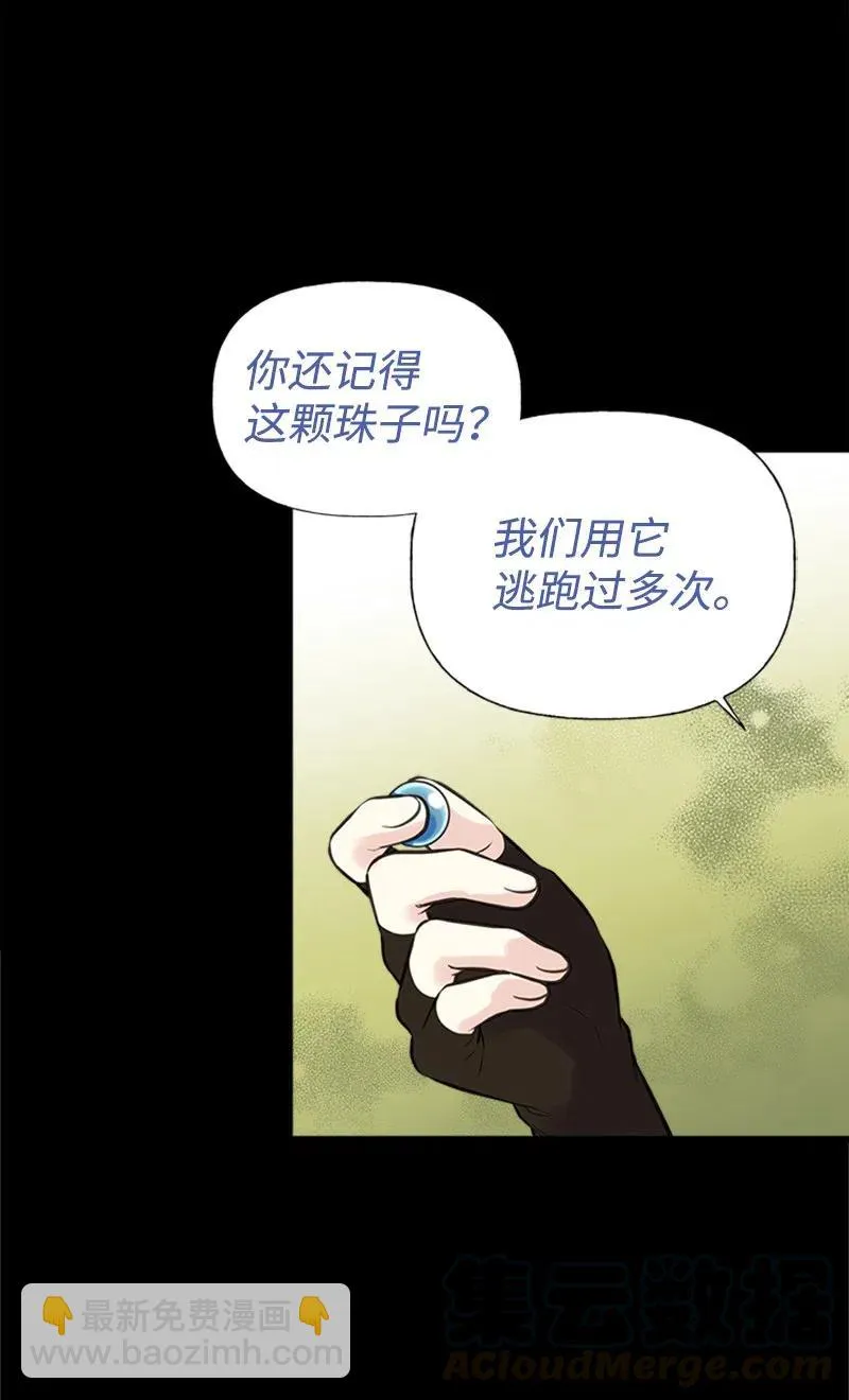 25 悄然离去 第52页