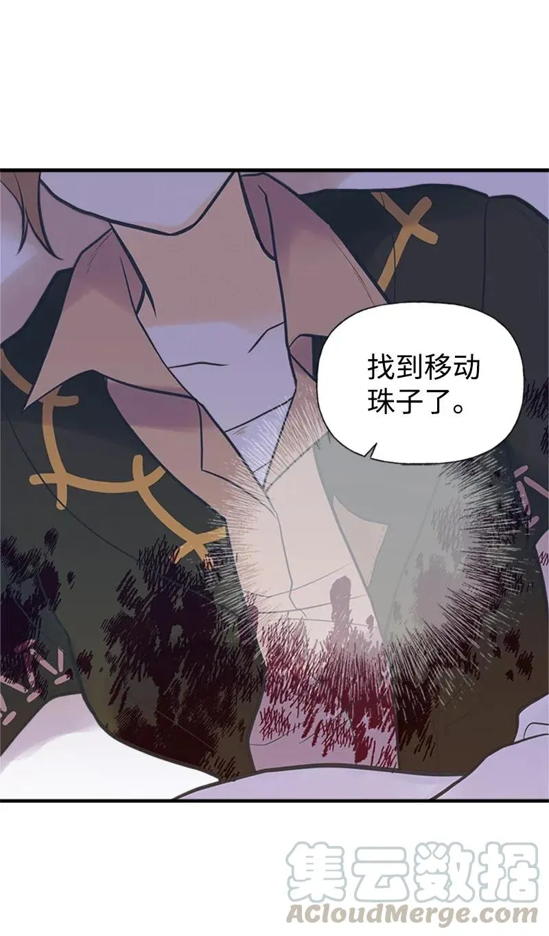 25 悄然离去 第58页