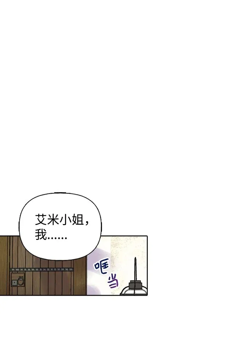 25 悄然离去 第60页