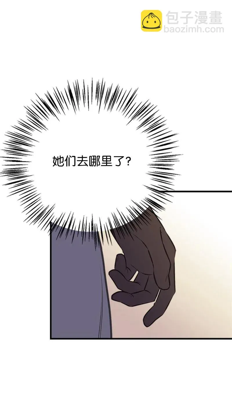 25 悄然离去 第62页