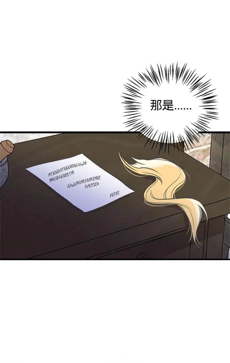 25 悄然离去 第63页
