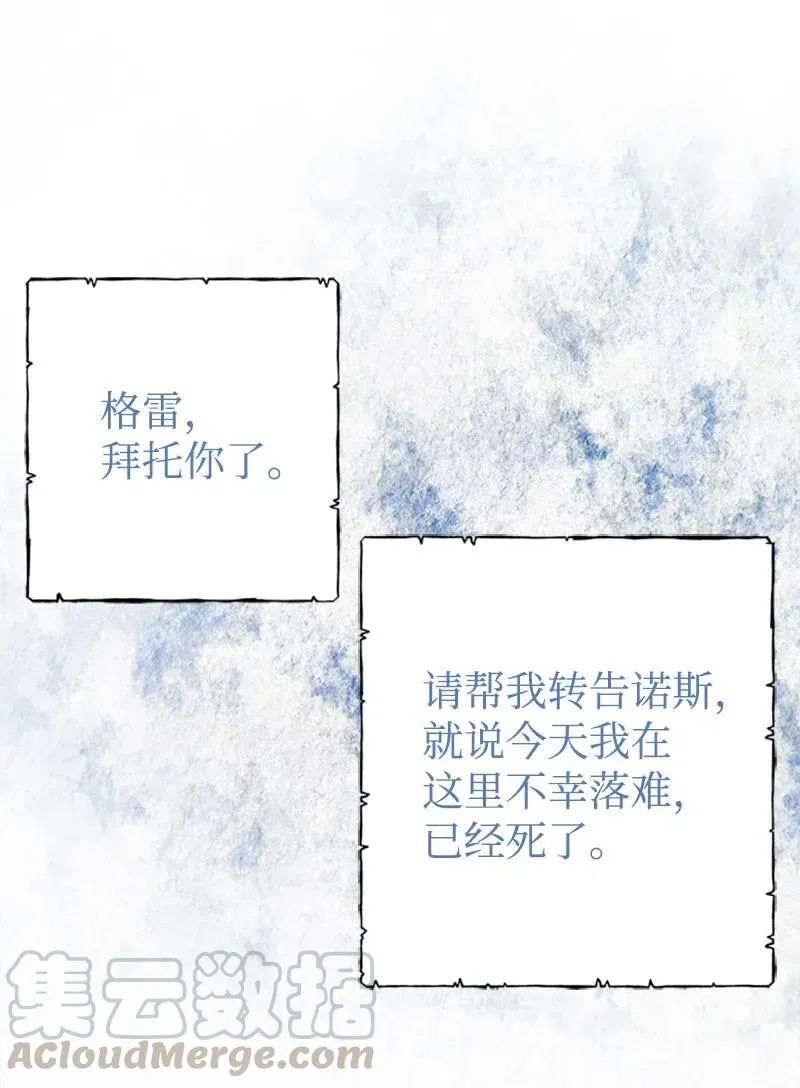 25 悄然离去 第64页
