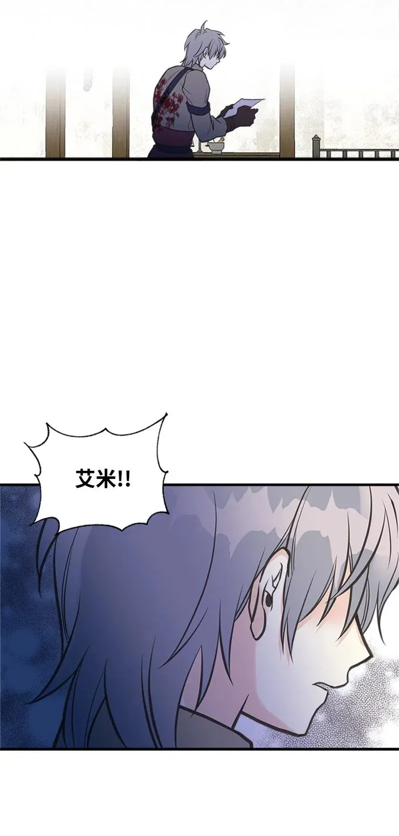 25 悄然离去 第65页