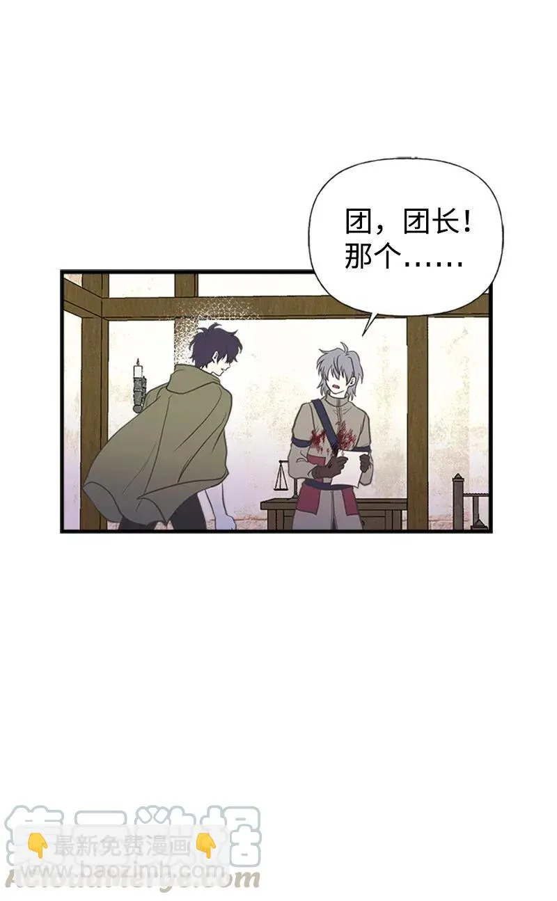 25 悄然离去 第67页
