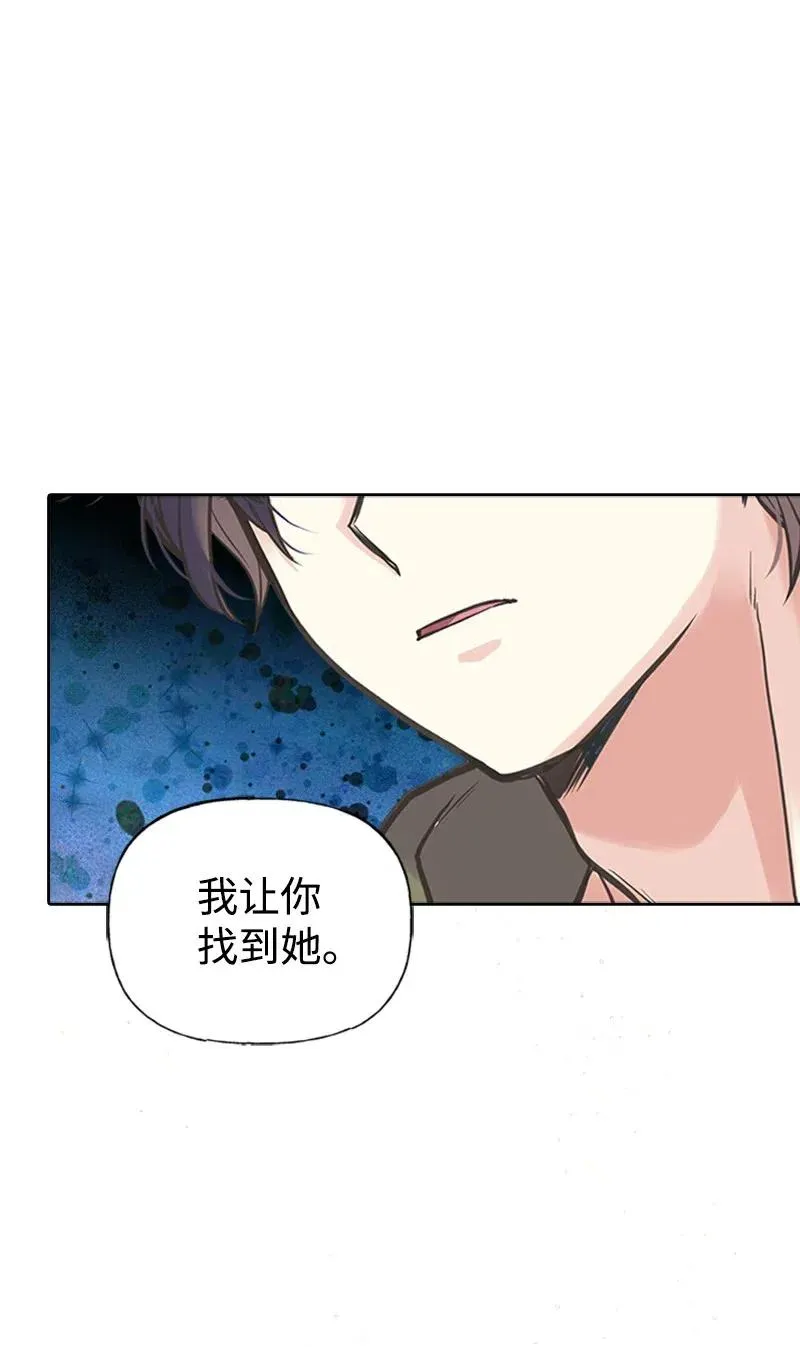 25 悄然离去 第69页