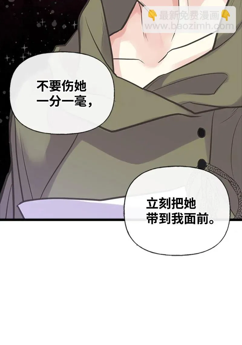 25 悄然离去 第71页