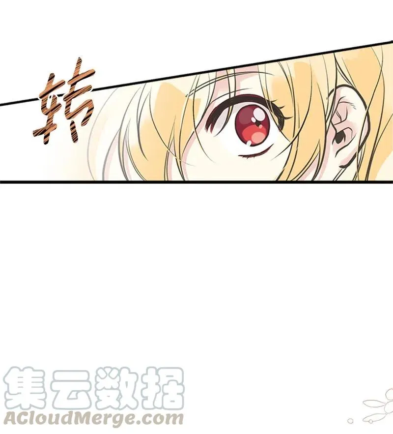 26 离别 第4页