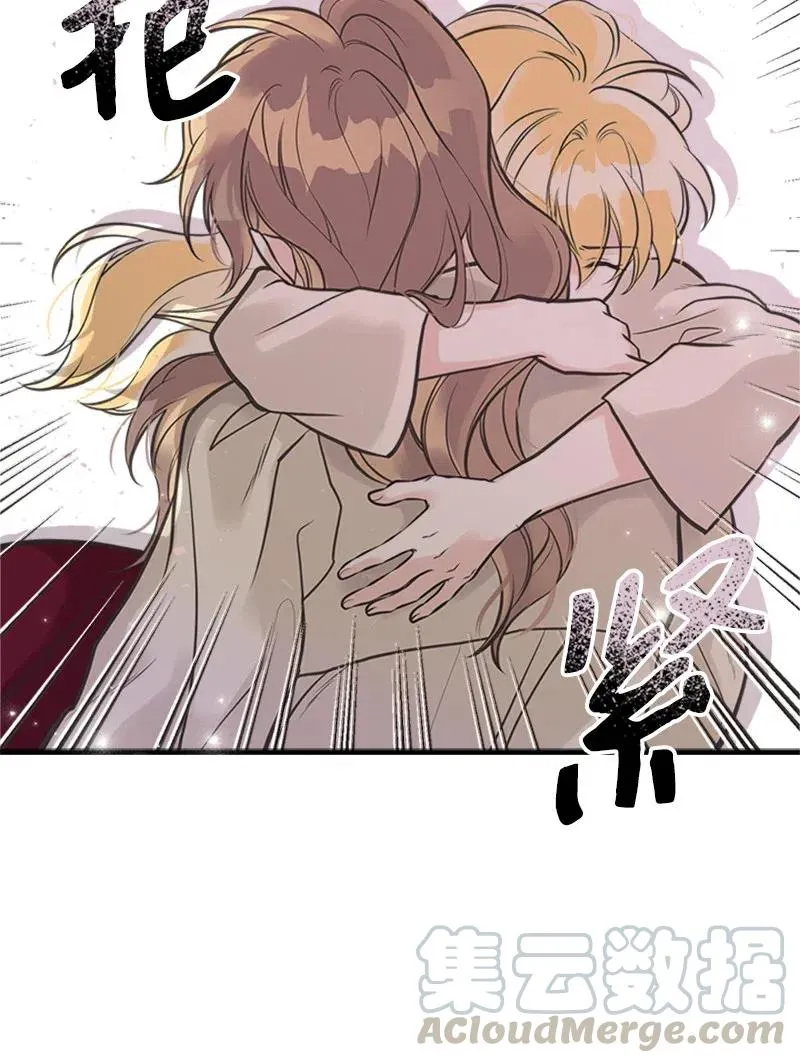 26 离别 第7页