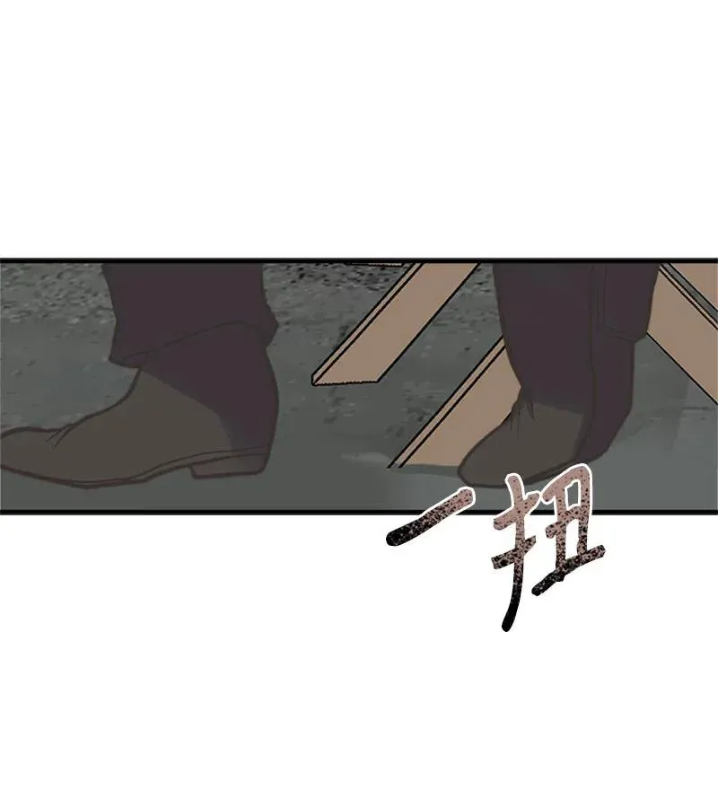 26 离别 第44页