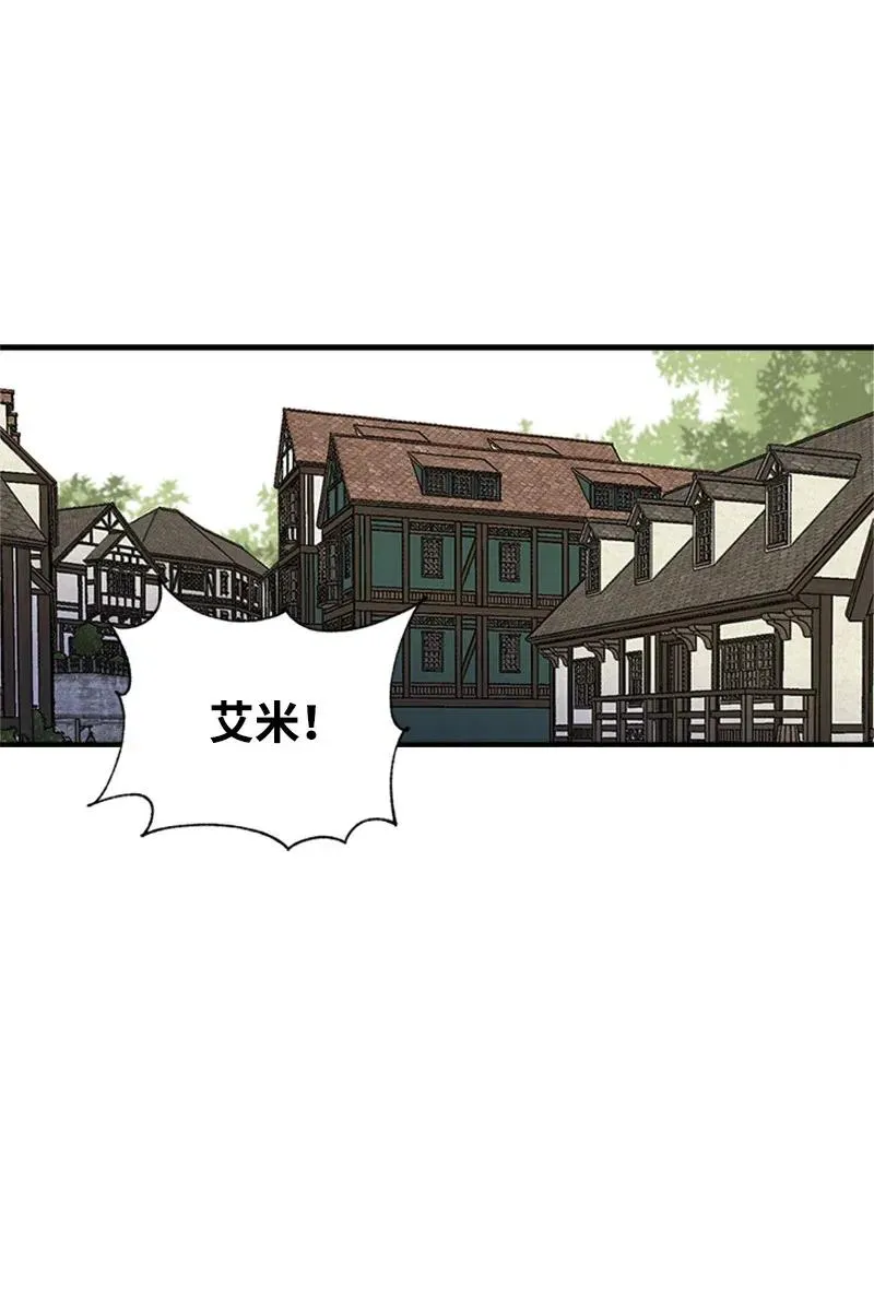 26 离别 第51页