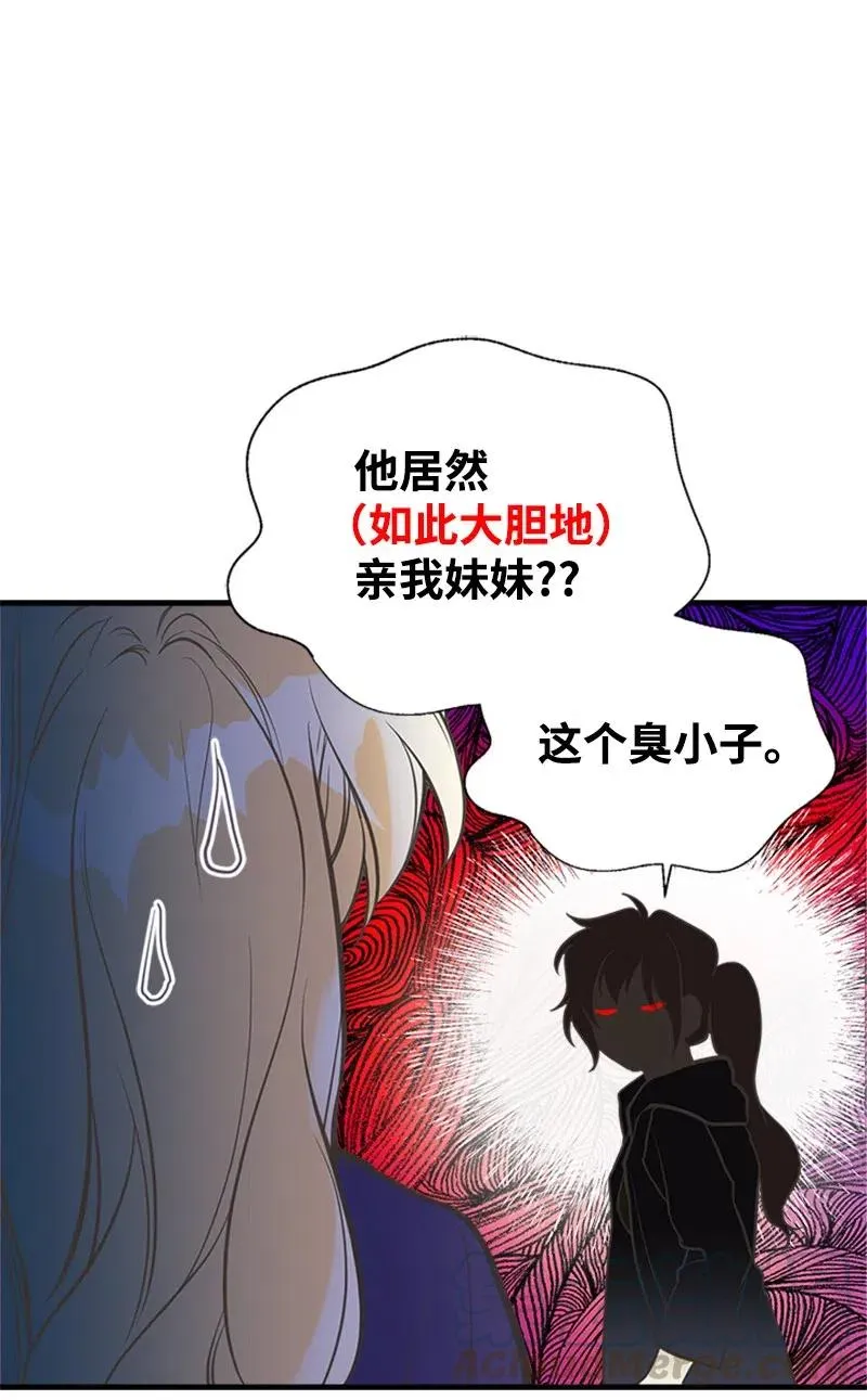 26 离别 第58页
