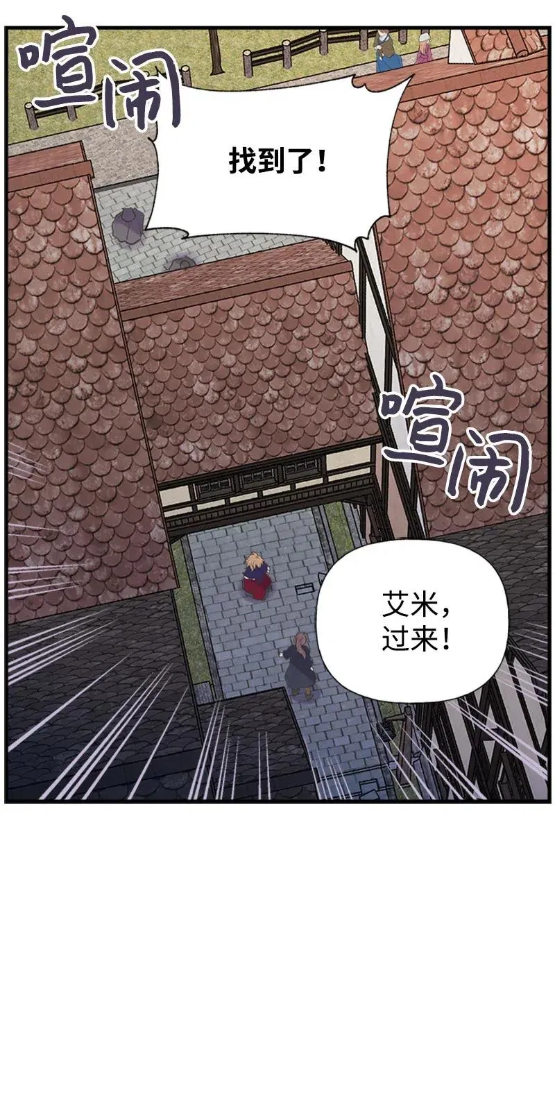 26 离别 第60页