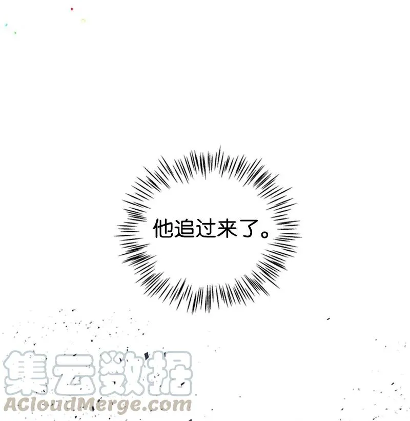 26 离别 第64页