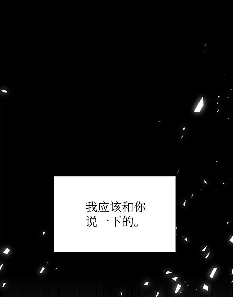 26 离别 第66页