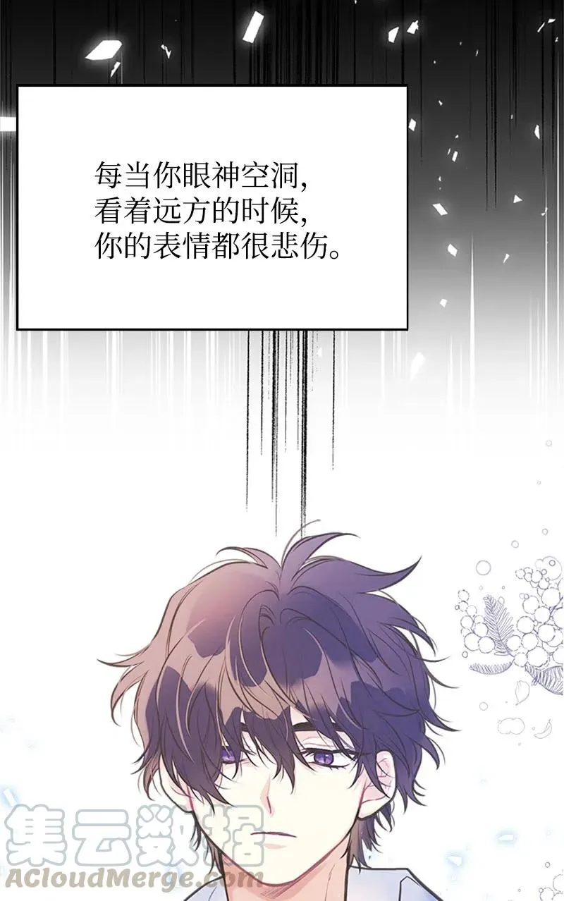 26 离别 第67页