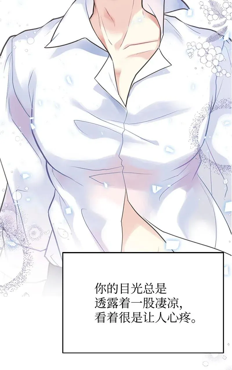 26 离别 第68页