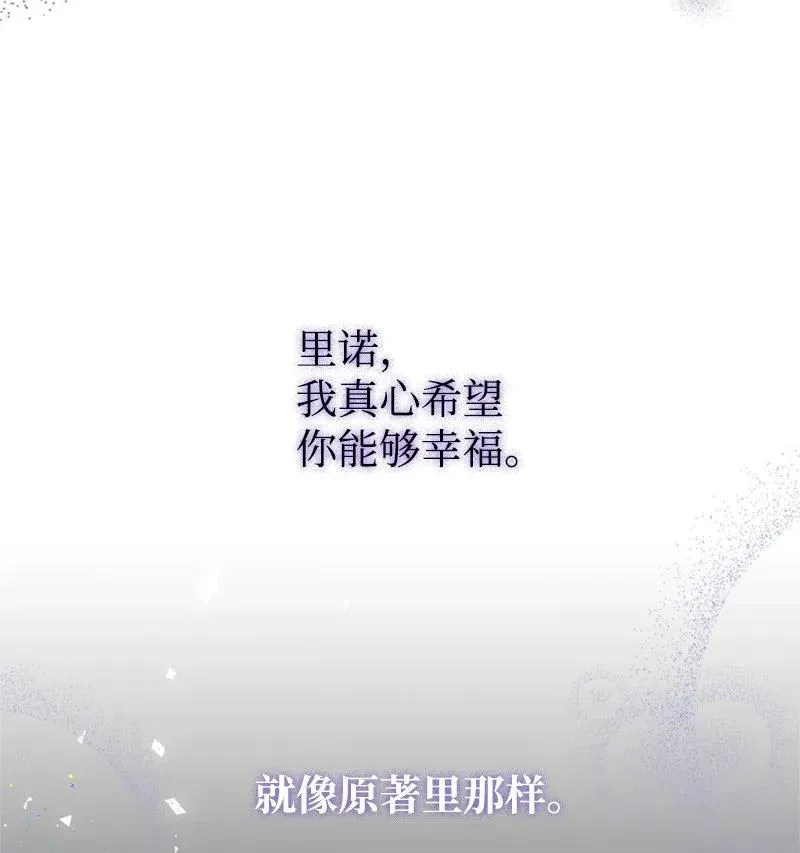 26 离别 第71页