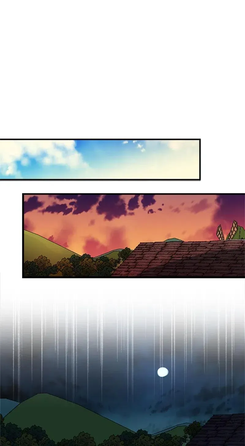 27 美男子登场 第41页