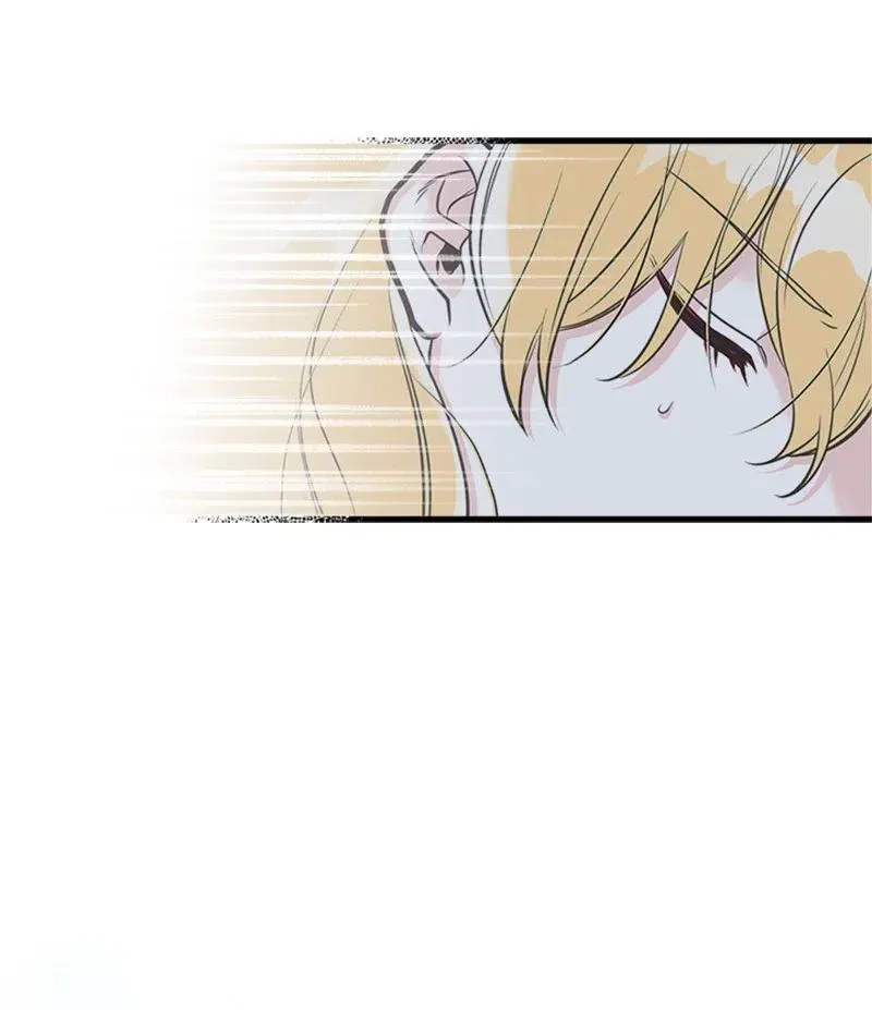 27 美男子登场 第48页