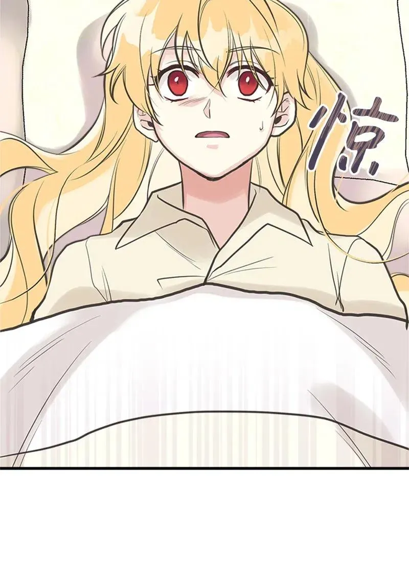 27 美男子登场 第59页
