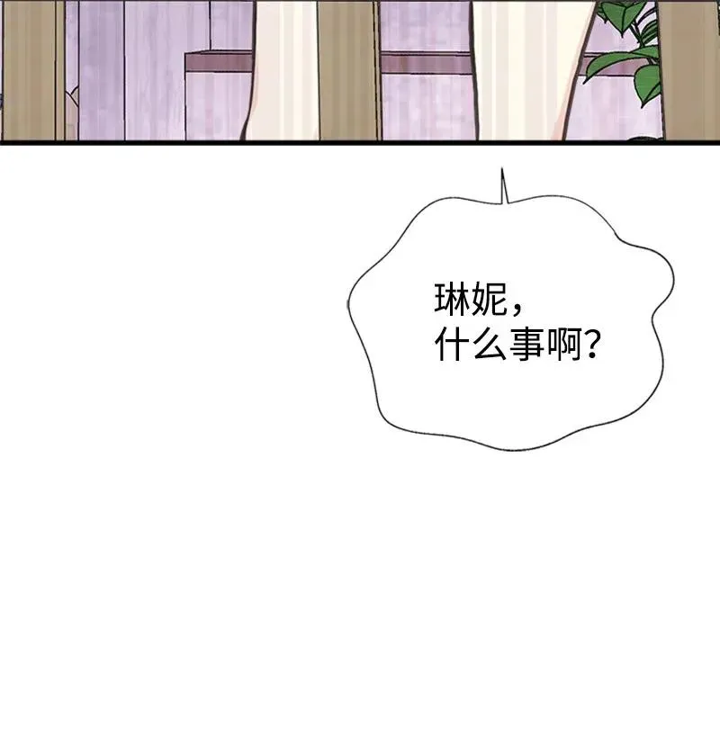 27 美男子登场 第63页