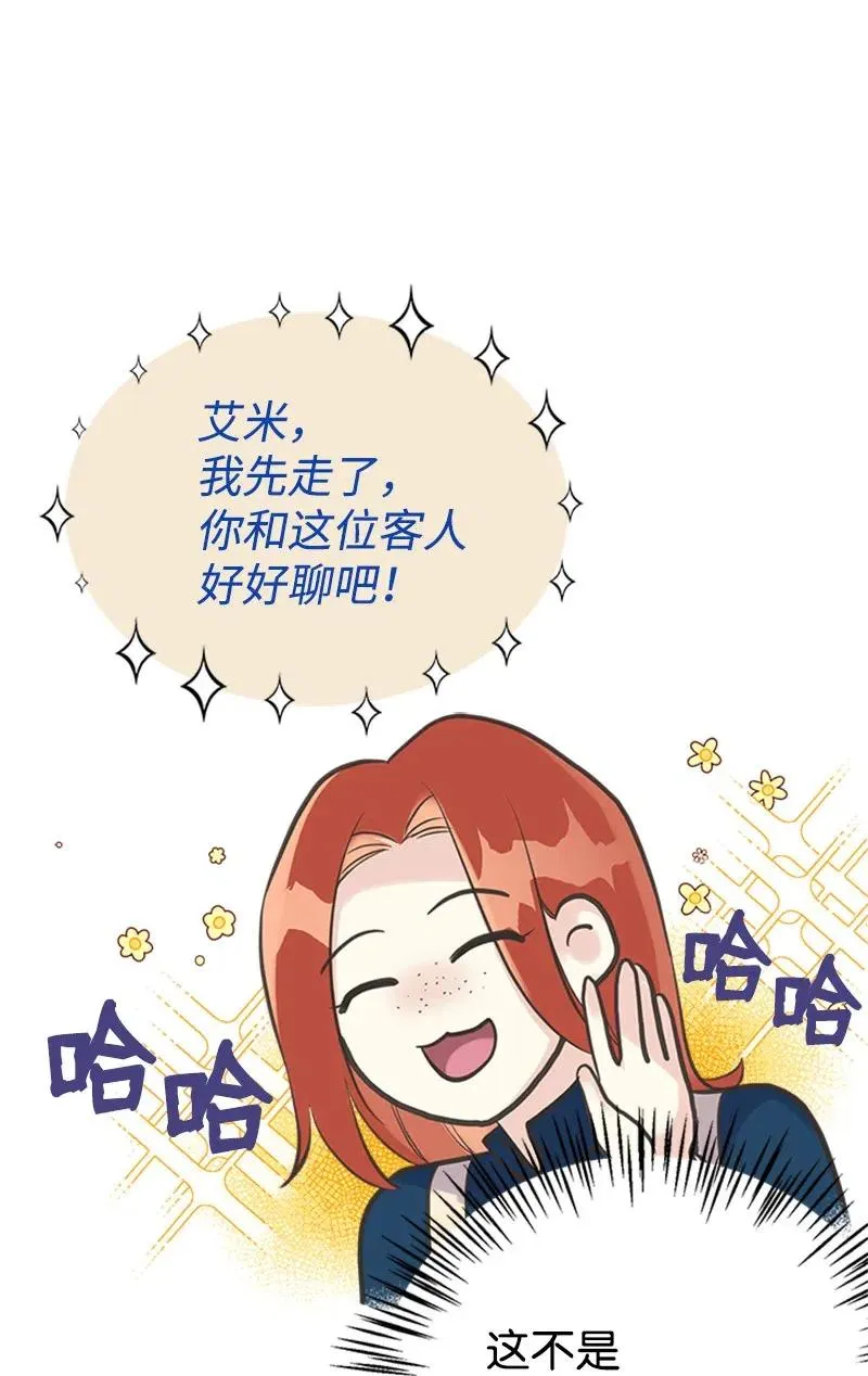 28 坦西斯·拉格纳尔 第15页