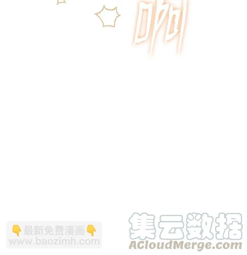 28 坦西斯·拉格纳尔 第43页
