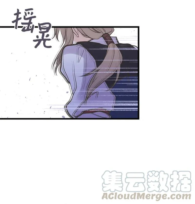 28 坦西斯·拉格纳尔 第49页