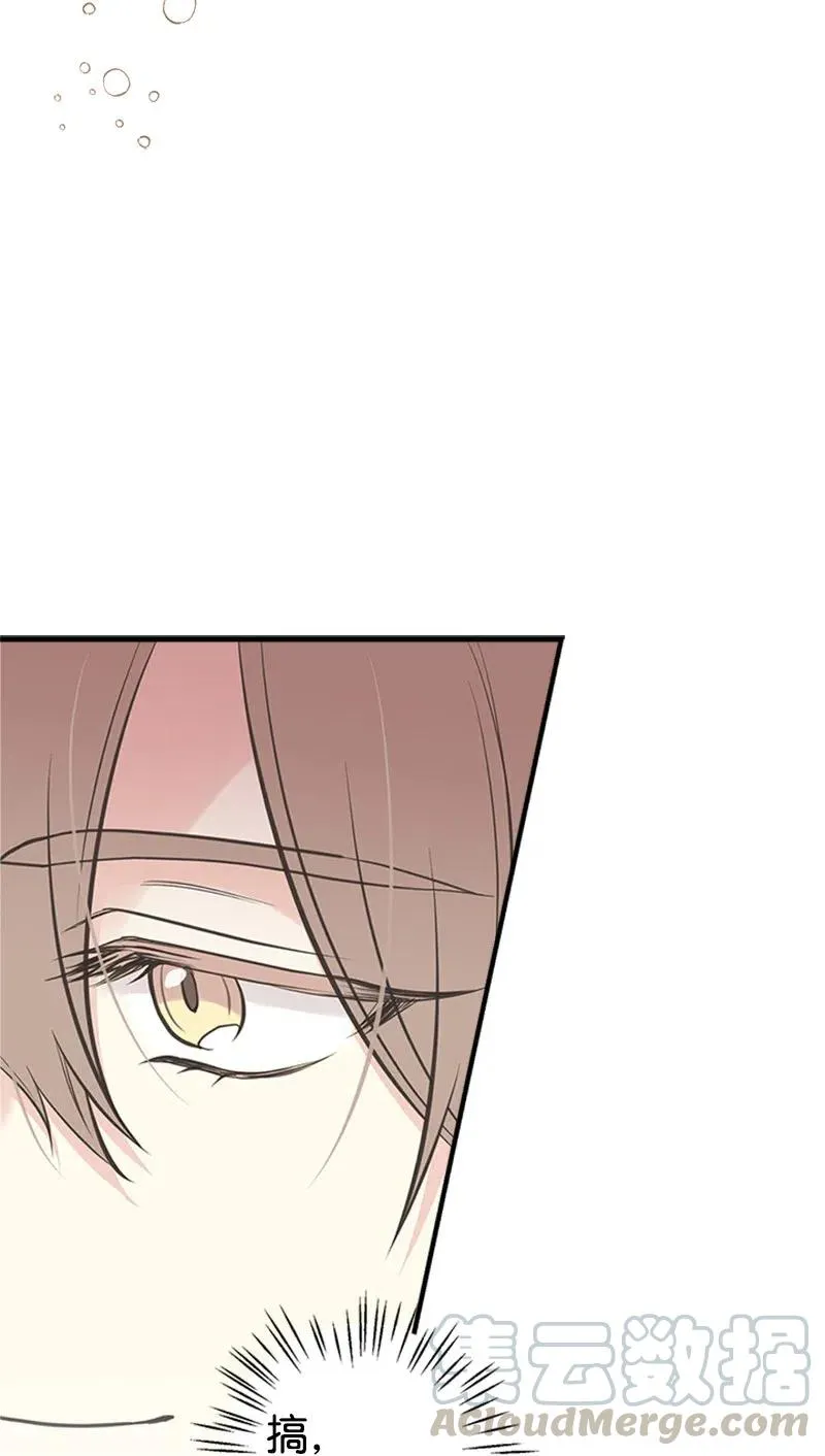 28 坦西斯·拉格纳尔 第61页