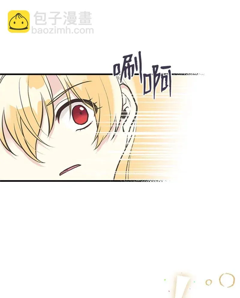28 坦西斯·拉格纳尔 第69页
