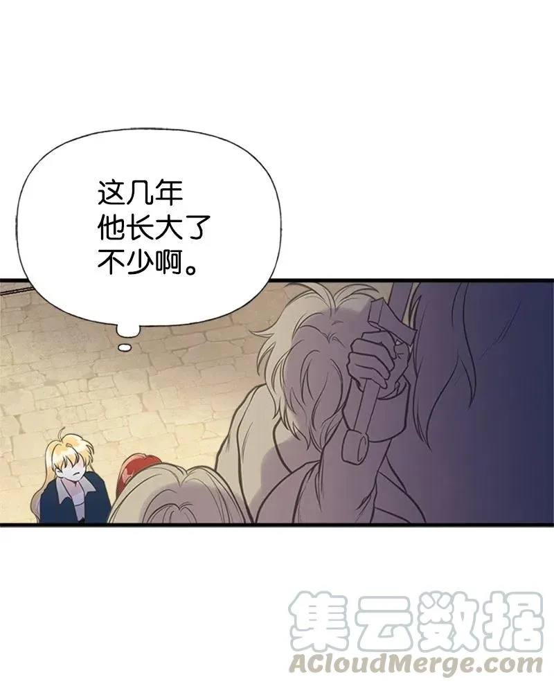 29 悄悄到来的危机 第49页