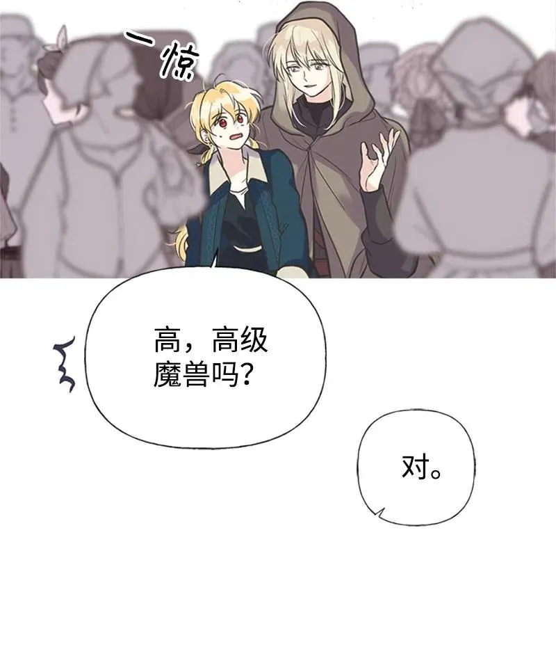 30 久别重逢 第11页
