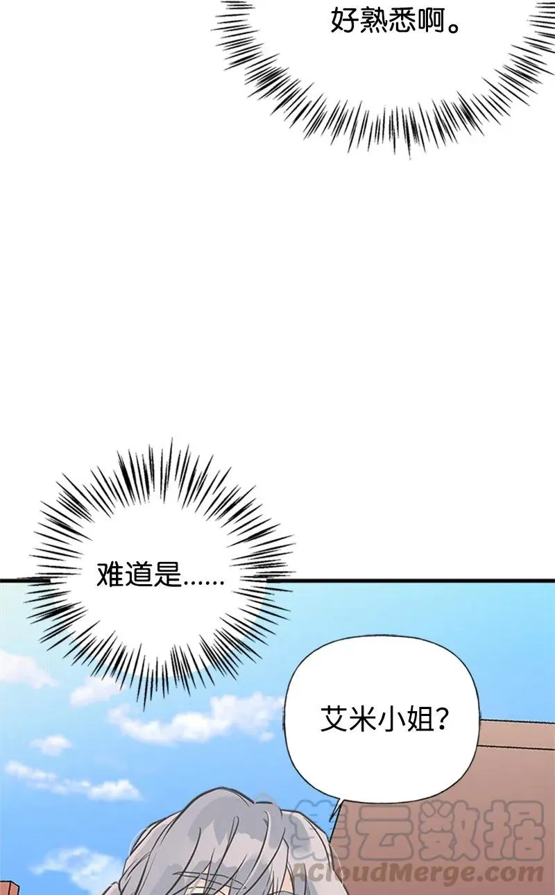 30 久别重逢 第34页