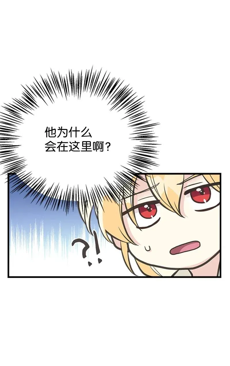 30 久别重逢 第36页