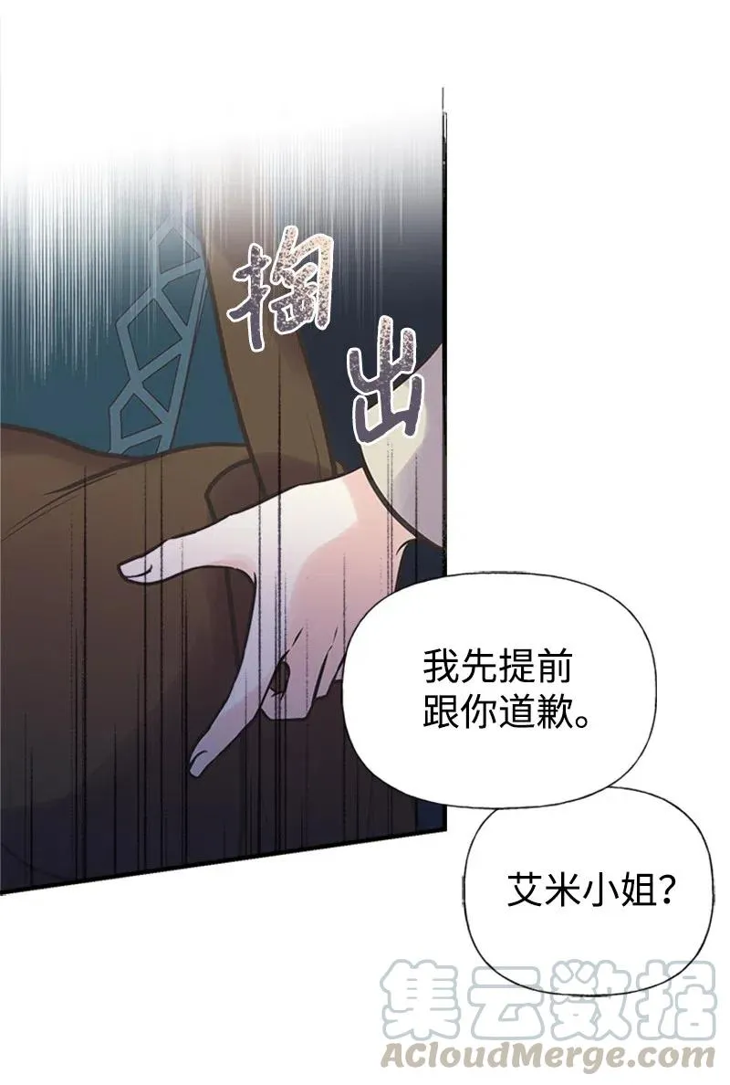 30 久别重逢 第40页