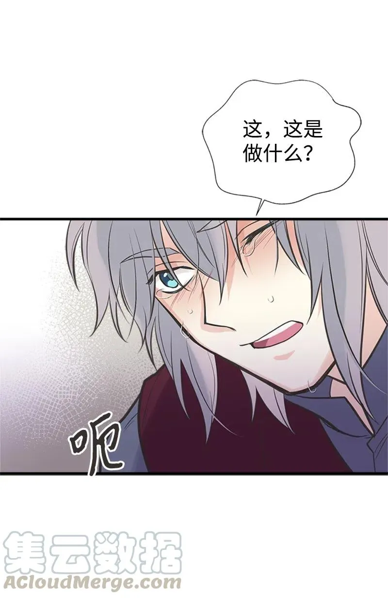 30 久别重逢 第55页